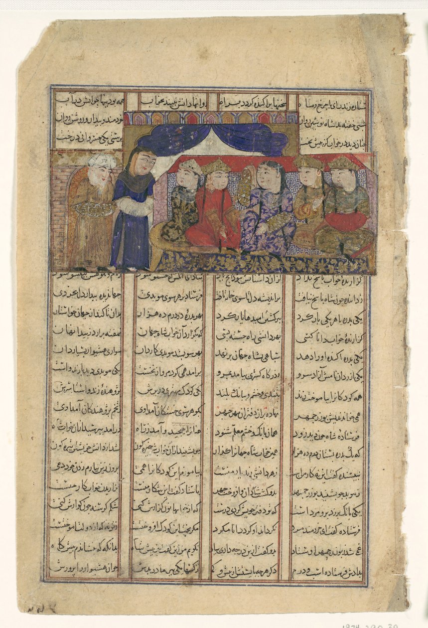 Mihran Sitad escolhe uma filha do Khaqan de Chin, Folio de um Shahnama..., ca. 1330-4 de Unbekannt