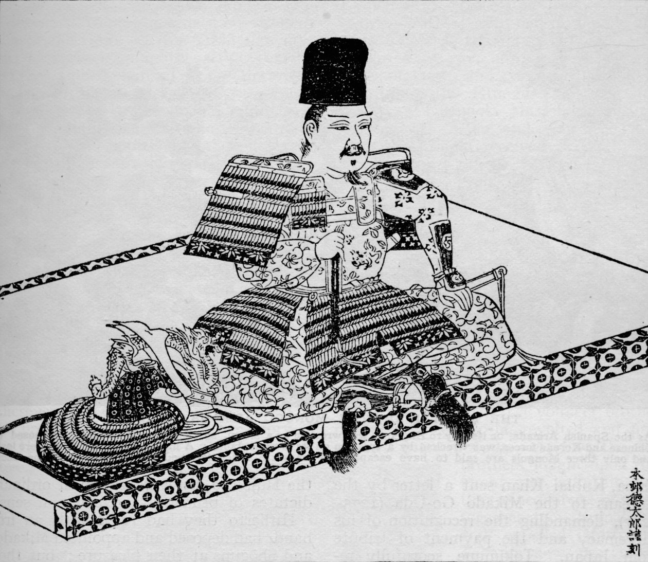 Minamoto no Yoritomo, fundador do shogunato japonês, 1907 de Unbekannt