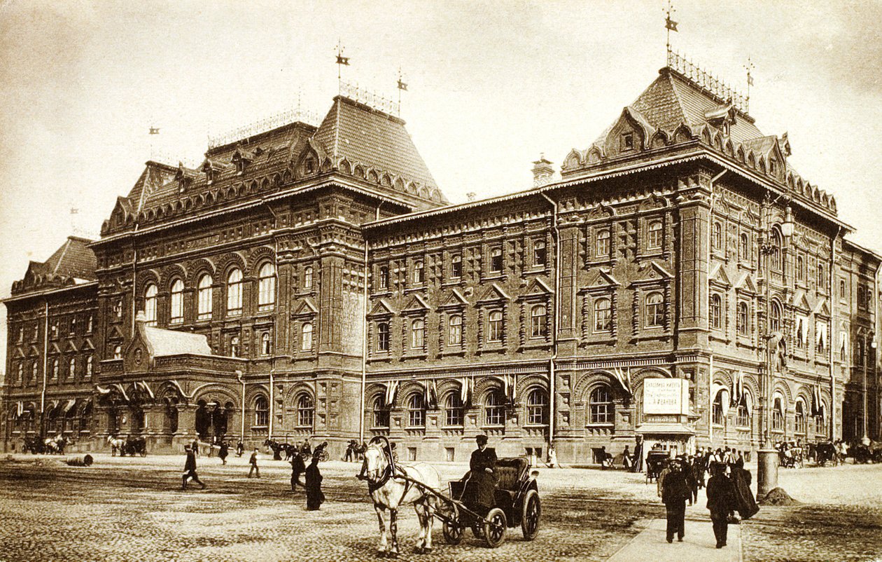 Prefeitura de Moscou, Rússia, década de 1910 de Unbekannt