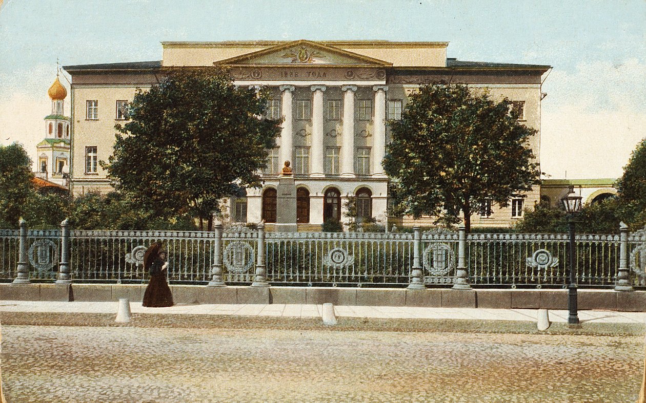 Universidade de Moscou, Rússia, anos 1900 de Unbekannt