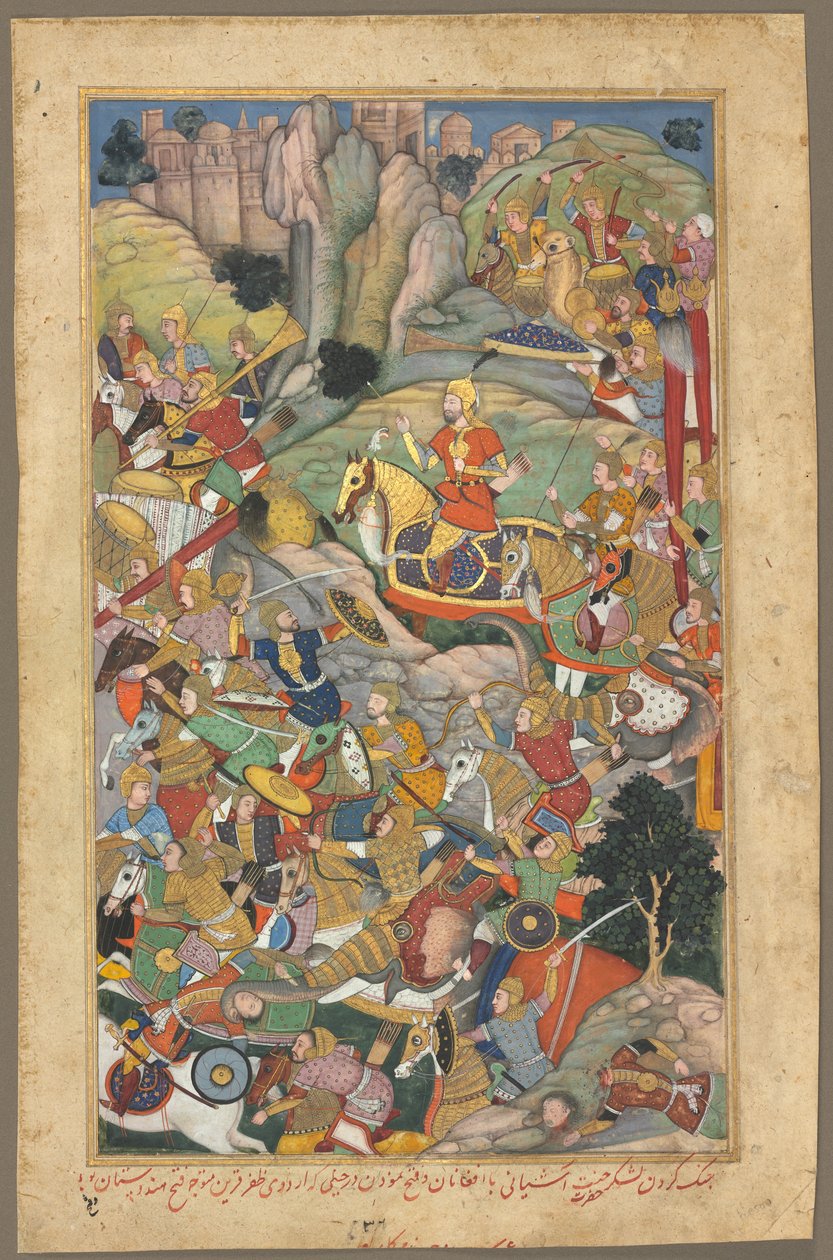 O governante Mughal Humayun derrotou os afegãos antes de reconquistar a Índia, fólio de um livro de Akbar-nama de Unbekannt