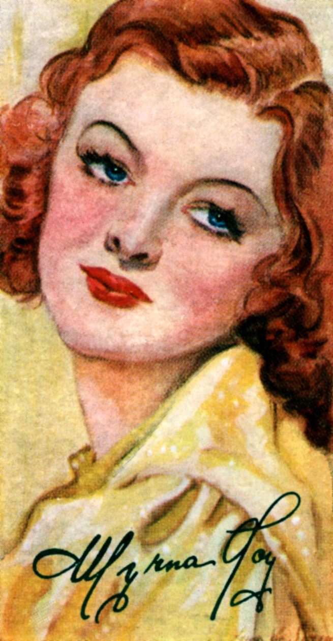 Myrna Loy, 1905-1993, atriz de cinema americana, século XX de Unbekannt