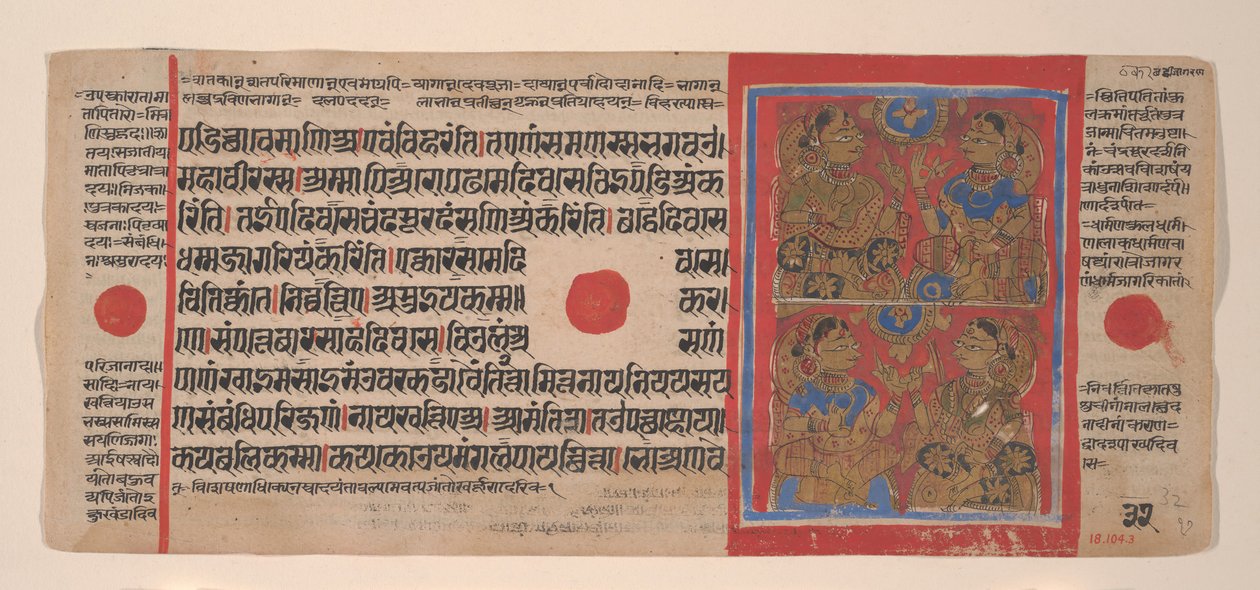 Vigília Nocturna para o Nascimento da Mahavira: Folio de um manuscrito de Kalpasutra, 1461 Samvat 1519. de Unbekannt
