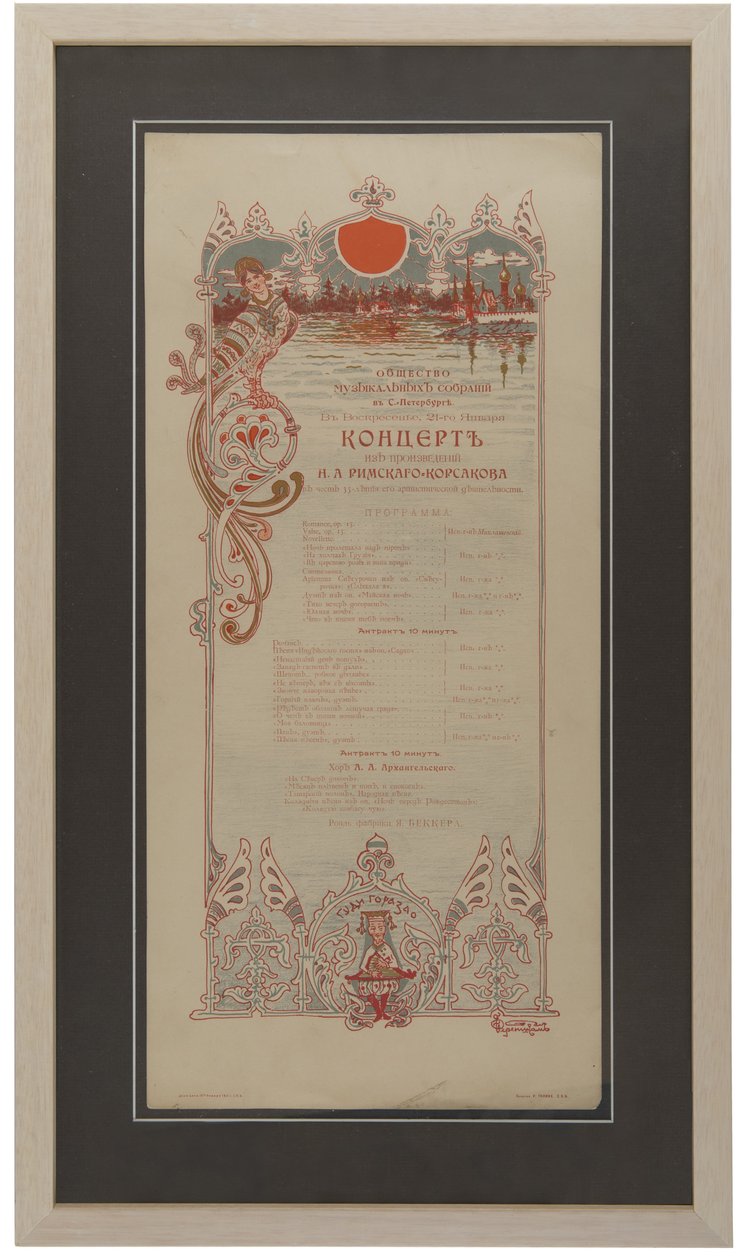 Programa Nikolai Rimsky-Korsakovs Concert para comemorar o 35º aniversário do trabalho, 1901 de Unbekannt