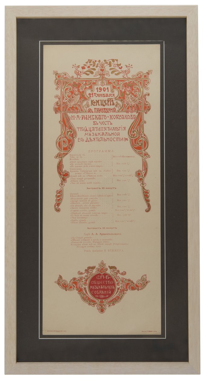 Programa Nikolai Rimsky-Korsakovs Concert para comemorar o 35º aniversário do trabalho, 1901 de Unbekannt