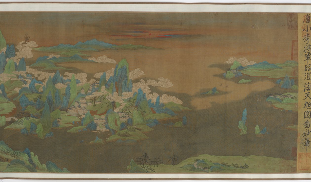Ocean Sky, Sol Nascente, século XVI-XVII. de Unbekannt