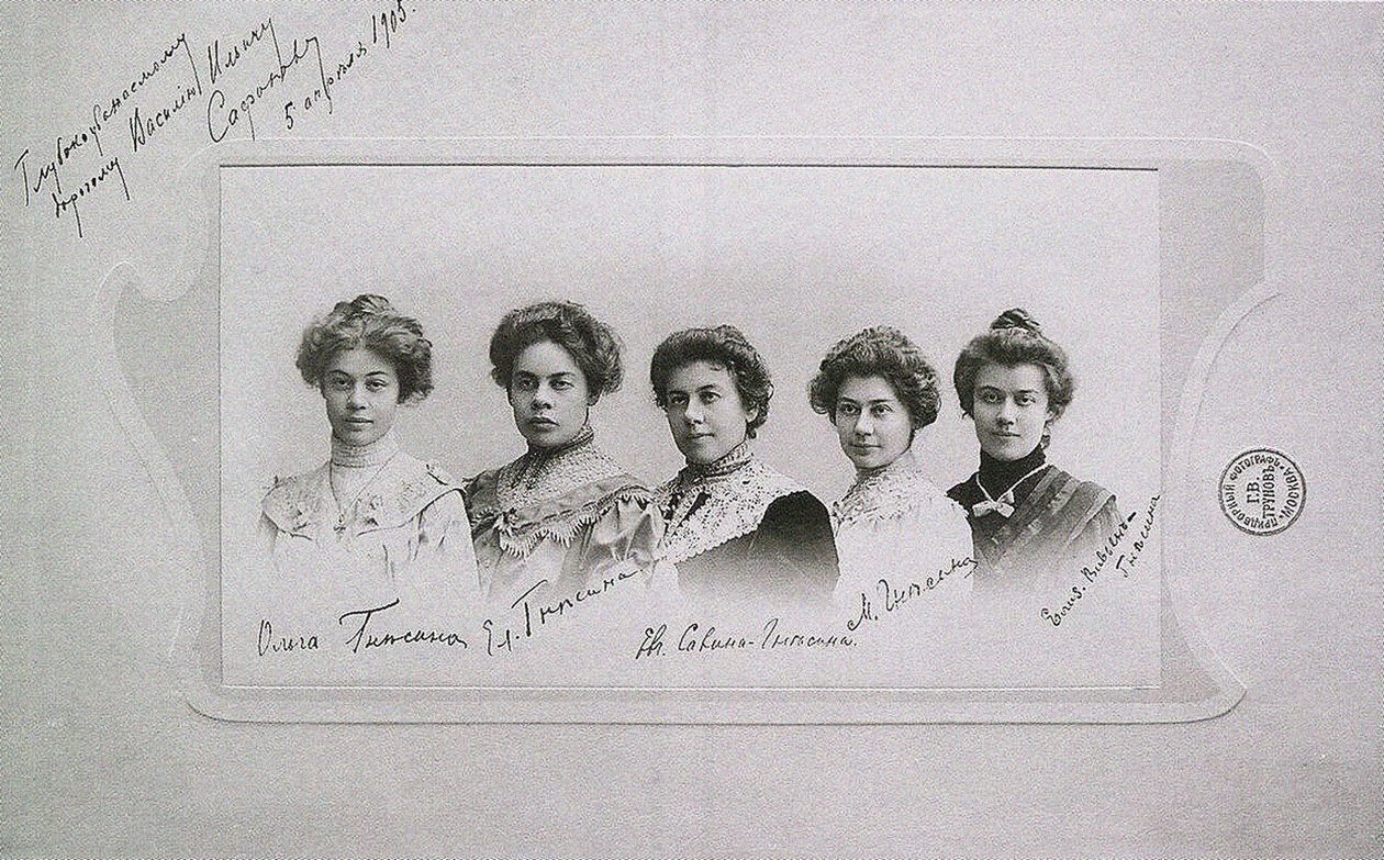 Irmãs Olga, Elena, Eugenia, Maria e Elizaveta Gnessin Gnessin, 1905 de Unbekannt