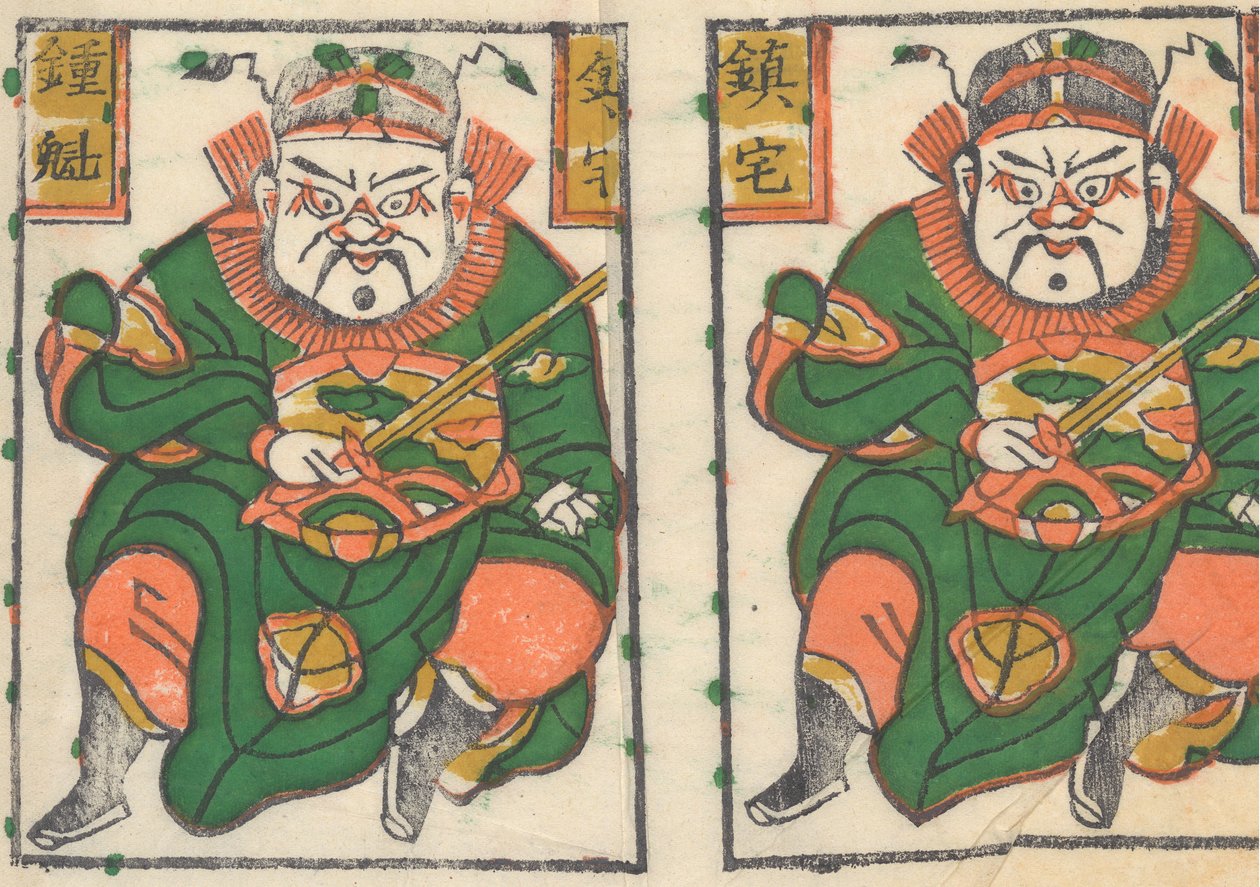 Cento e trinta e cinco xilogravuras incluindo imagens de Ano Novo nianh..., século XIX-XX. de Unbekannt