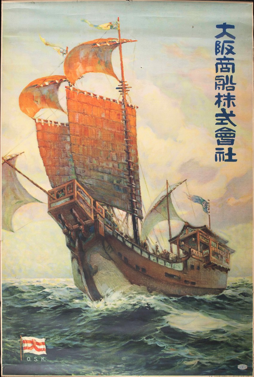 Osaka primeira empresa de ações do jogo Shippin gine, 1920. de Unbekannt