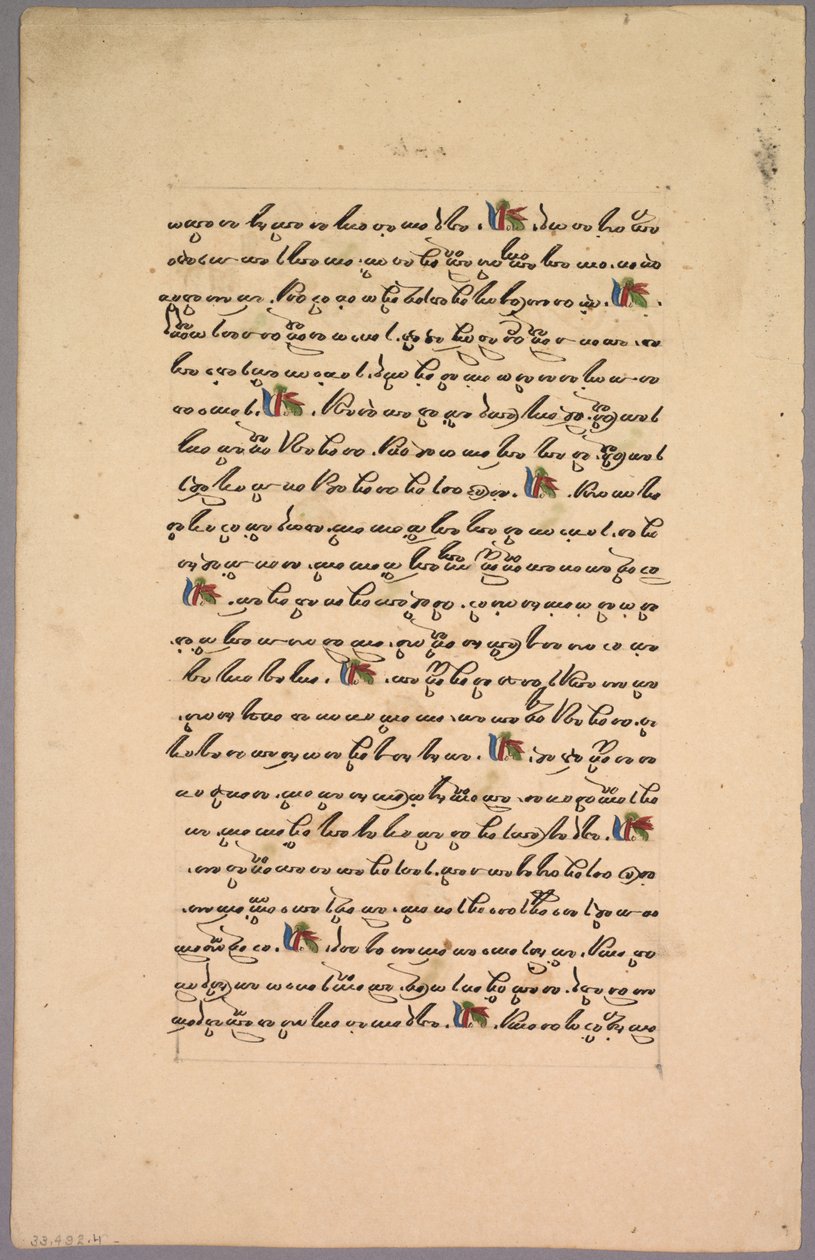 Página do Ramayana, de 1800. de Unbekannt