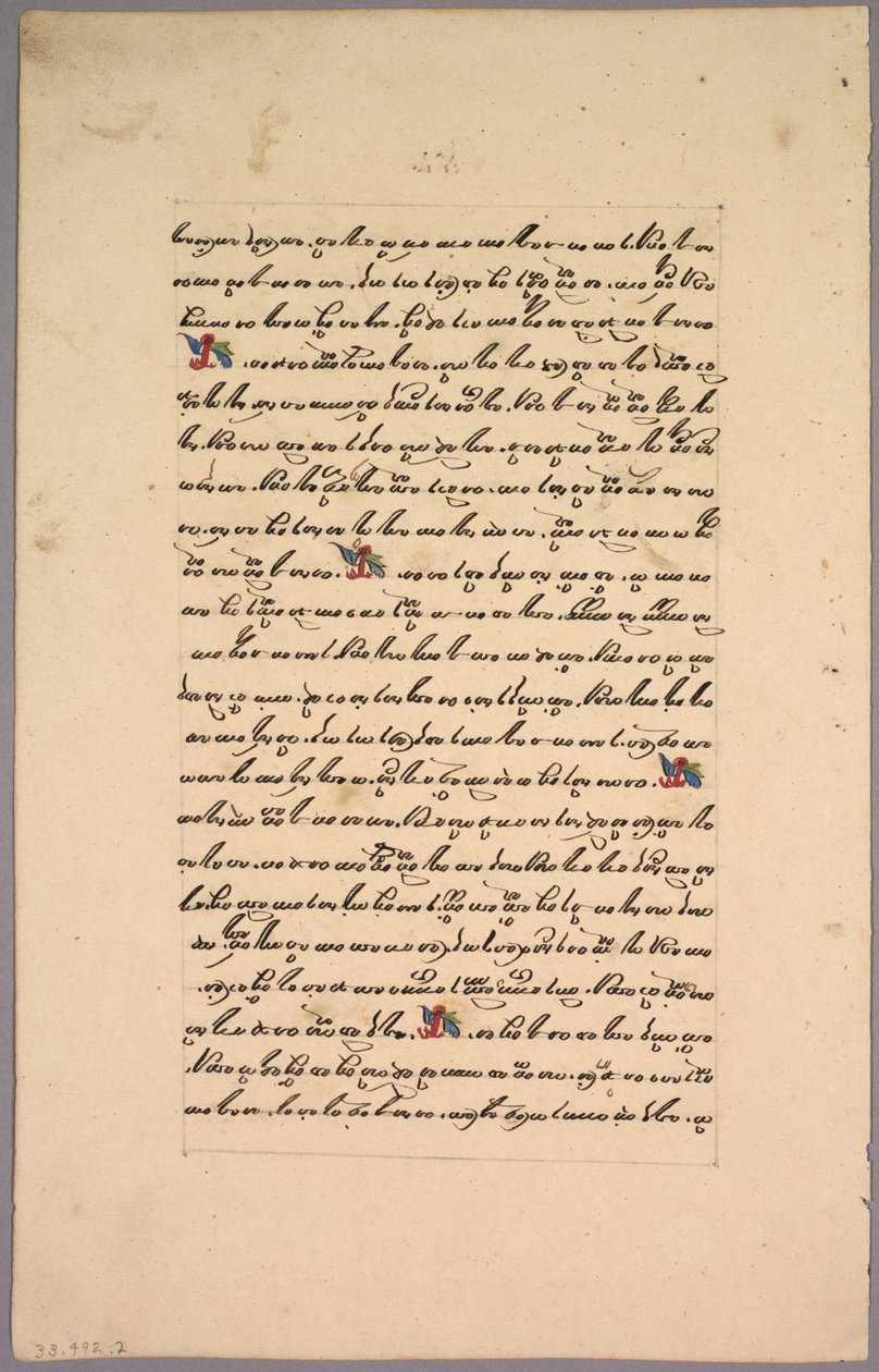 Página do Ramayana, de 1800. de Unbekannt