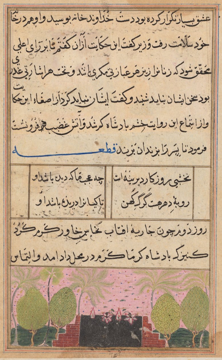 Página de Contos de um papagaio Tuti-nama: Oitava noite: Paisagem com lótus, c. 1560 de Unbekannt