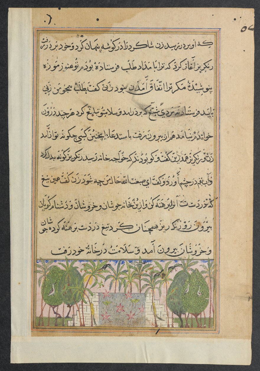 Página de Contos de um papagaio Tuti-nama: Oitava noite: Paisagem com uma piscina de lótus, c. 1560 de Unbekannt