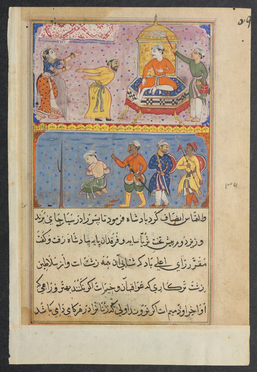 Página de Contos de um papagaio Tuti-nama: Oitava noite: O príncipe, uma vez reprimido, c. 1560 de Unbekannt