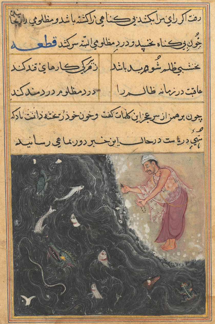 Página de Contos de um papagaio Tuti-nama: Décima primeira noite: O Brahman é convidado pelo Raja c1560. de Unbekannt