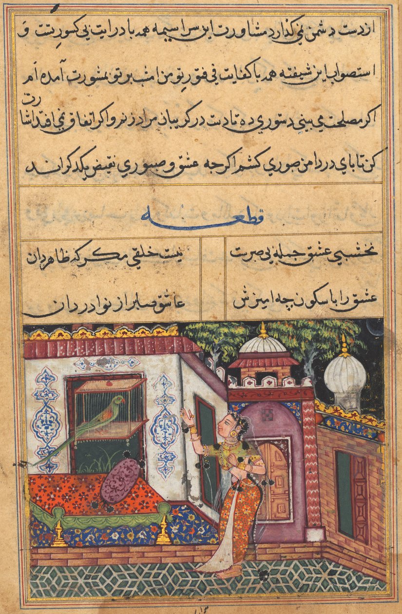 Página de Contos de um papagaio Tuti-nama: Décima primeira noite: O papagaio se dirige a Khujasta ..., c. 1560 de Unbekannt