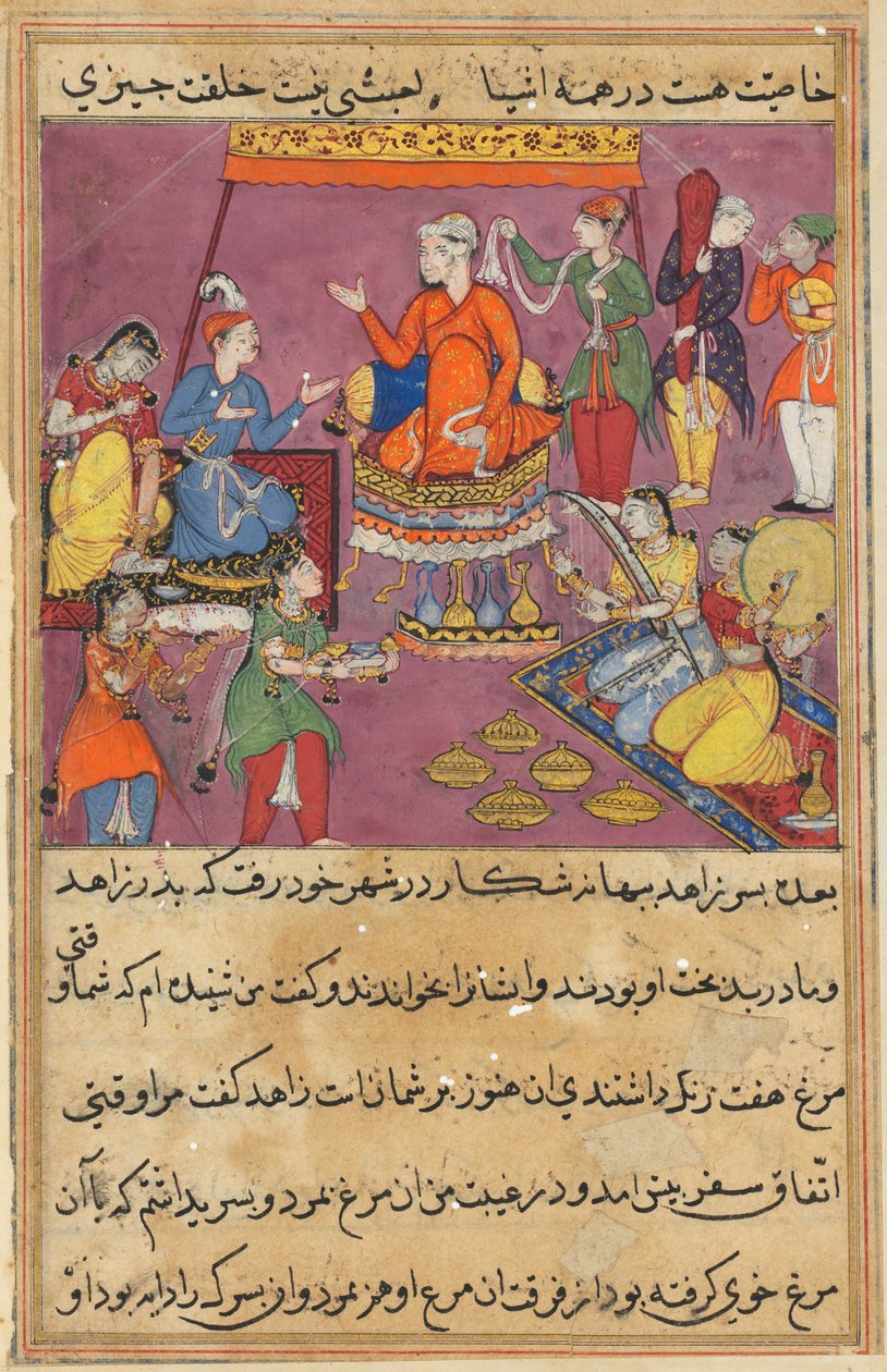 Página de Contos de um papagaio Tuti-nama: Cinquagésima segunda noite: O rei dá à filha ..., c. 1560 de Unbekannt