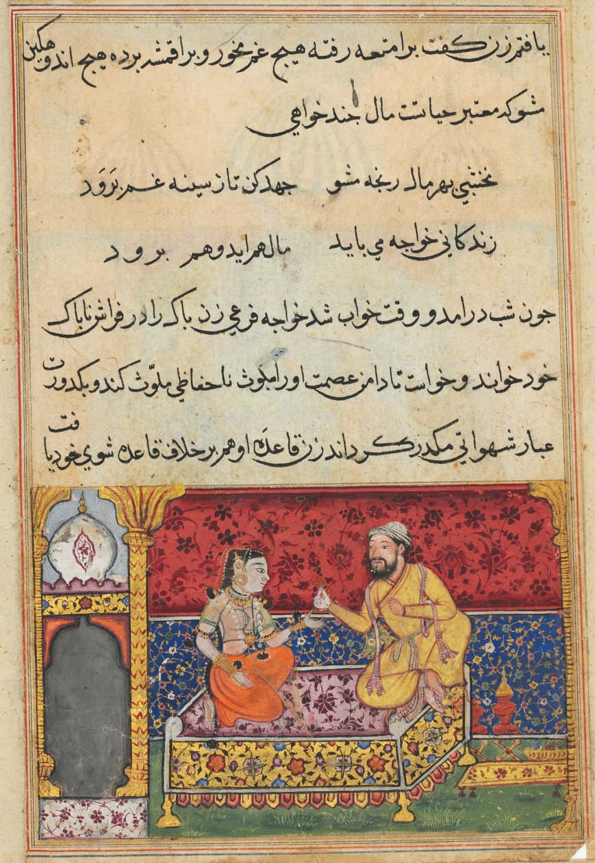 Página de Contos de um papagaio Tuti-nama: Décima sétima noite: O jovem ..., c. 1560 de Unbekannt
