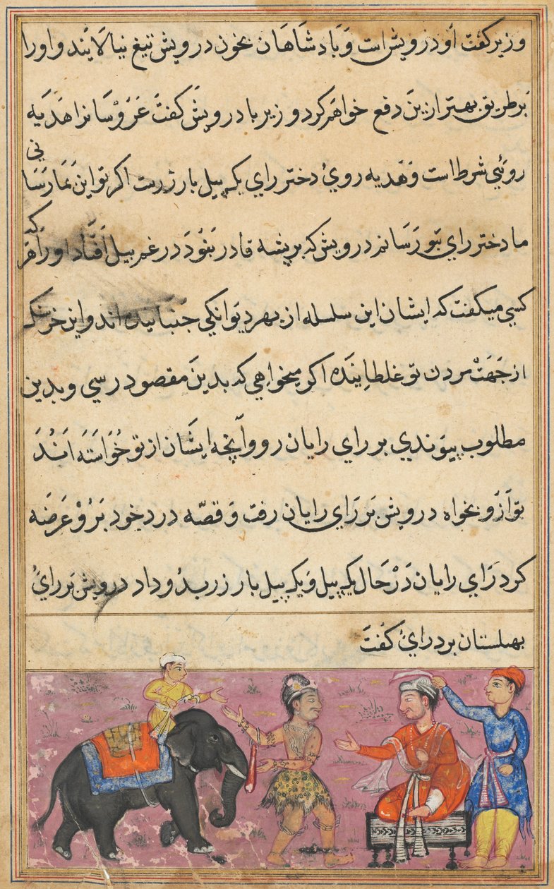 Página de Contos de um papagaio Tuti-nama: Sétima noite: O darwish traz como dote ..., c. 1560 de Unbekannt