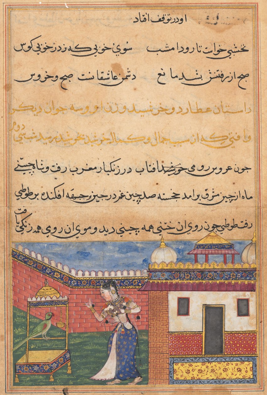 Página de Contos de um papagaio Tuti-nama: Trigésima segunda noite: O papagaio se dirige a Khujasta ..., c156 de Unbekannt