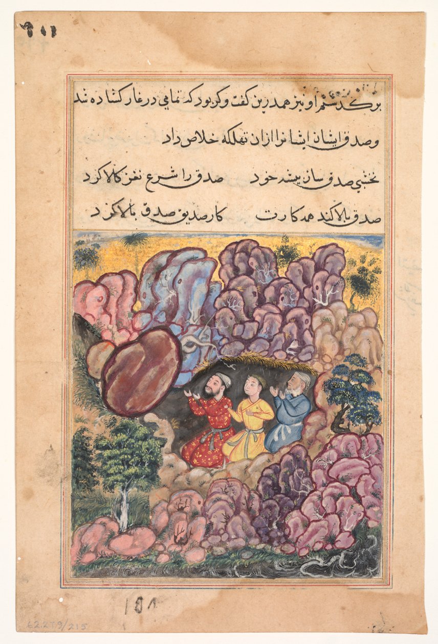 Página de Contos de um papagaio Tuti-nama: Trigésima segunda noite: O conto dos três homens ..., c. 1560 de Unbekannt