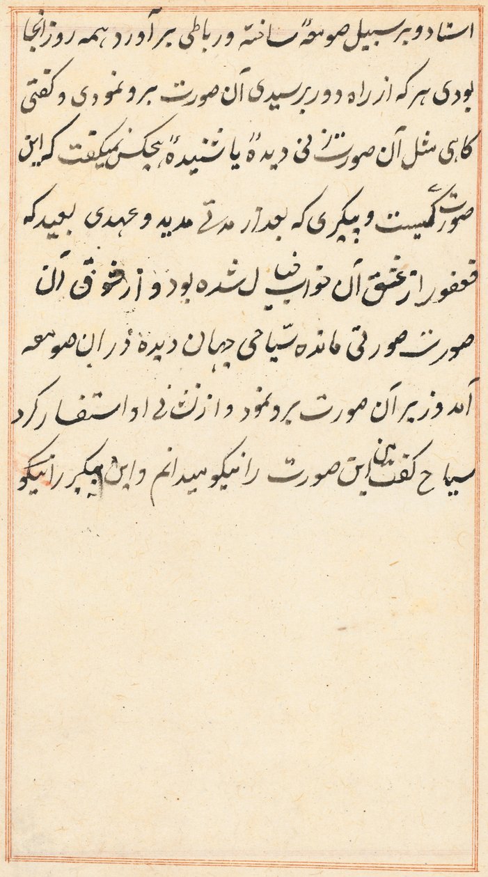 Página de Tales of a Parrot Nome: página de texto, c. 1517. de Unbekannt