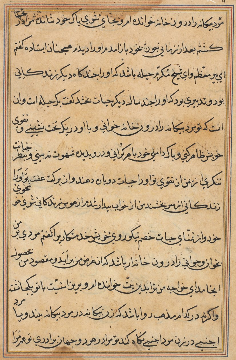 Página de Tales of a Parrot Nome: página de texto, c. 1560. de Unbekannt