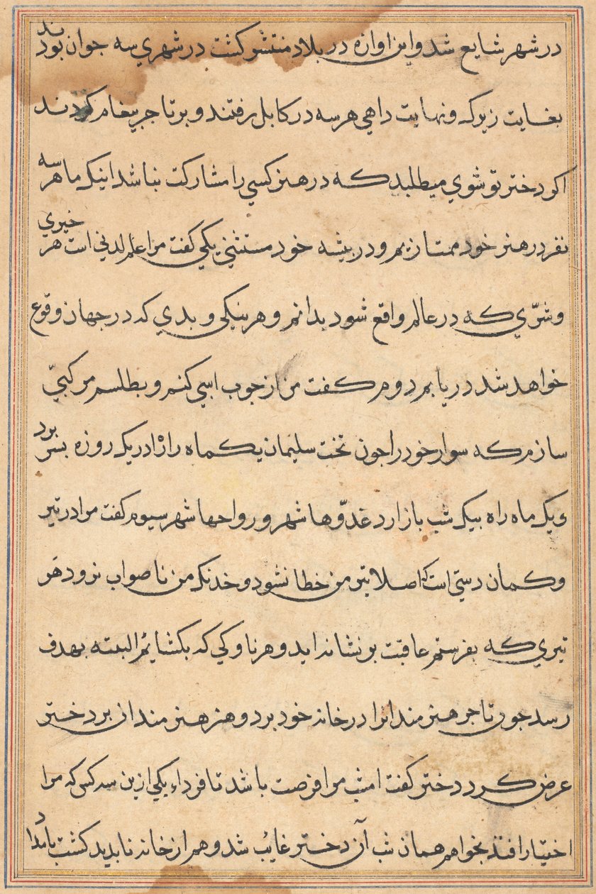 Página de Tales of a Parrot Nome: página de texto, c. 1560. de Unbekannt