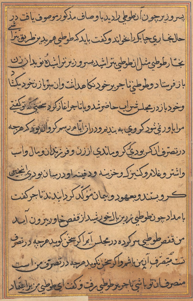 Página de Tales of a Parrot Nome: página de texto, c. 1560. de Unbekannt