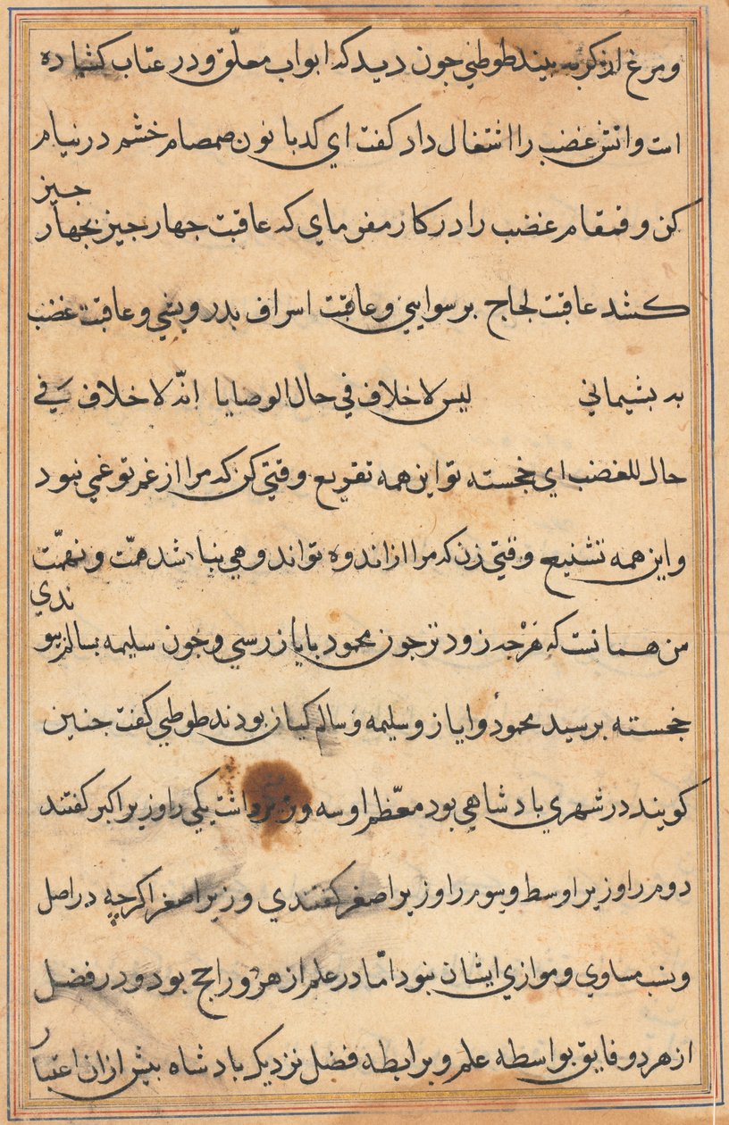 Página de Tales of a Parrot Nome: página de texto, c. 1560. de Unbekannt
