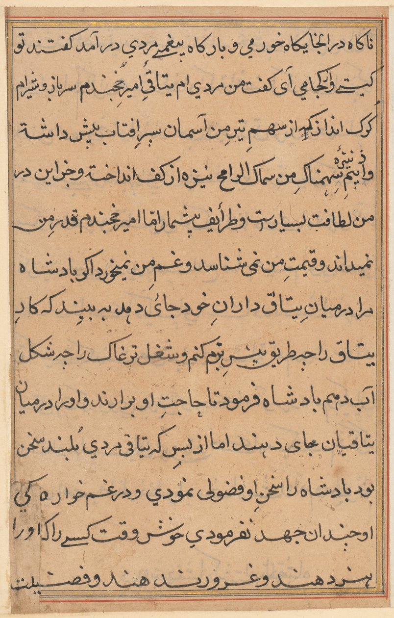 Página de Tales of a Parrot Nome: página de texto, c. 1560. de Unbekannt
