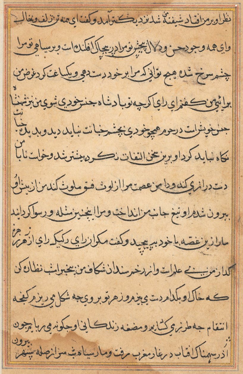 Página de Tales of a Parrot Nome: página de texto, c. 1560. de Unbekannt