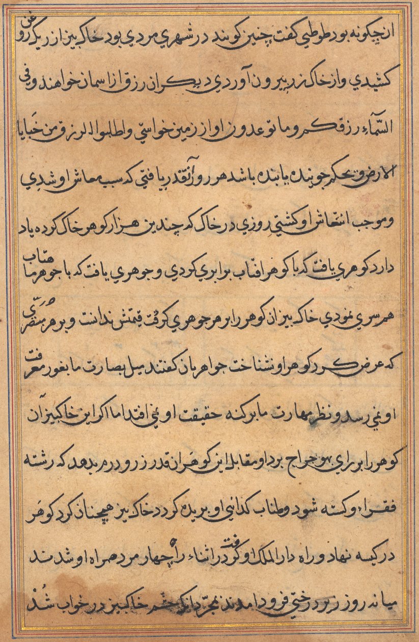 Página de Tales of a Parrot Nome: página de texto, c. 1560. de Unbekannt