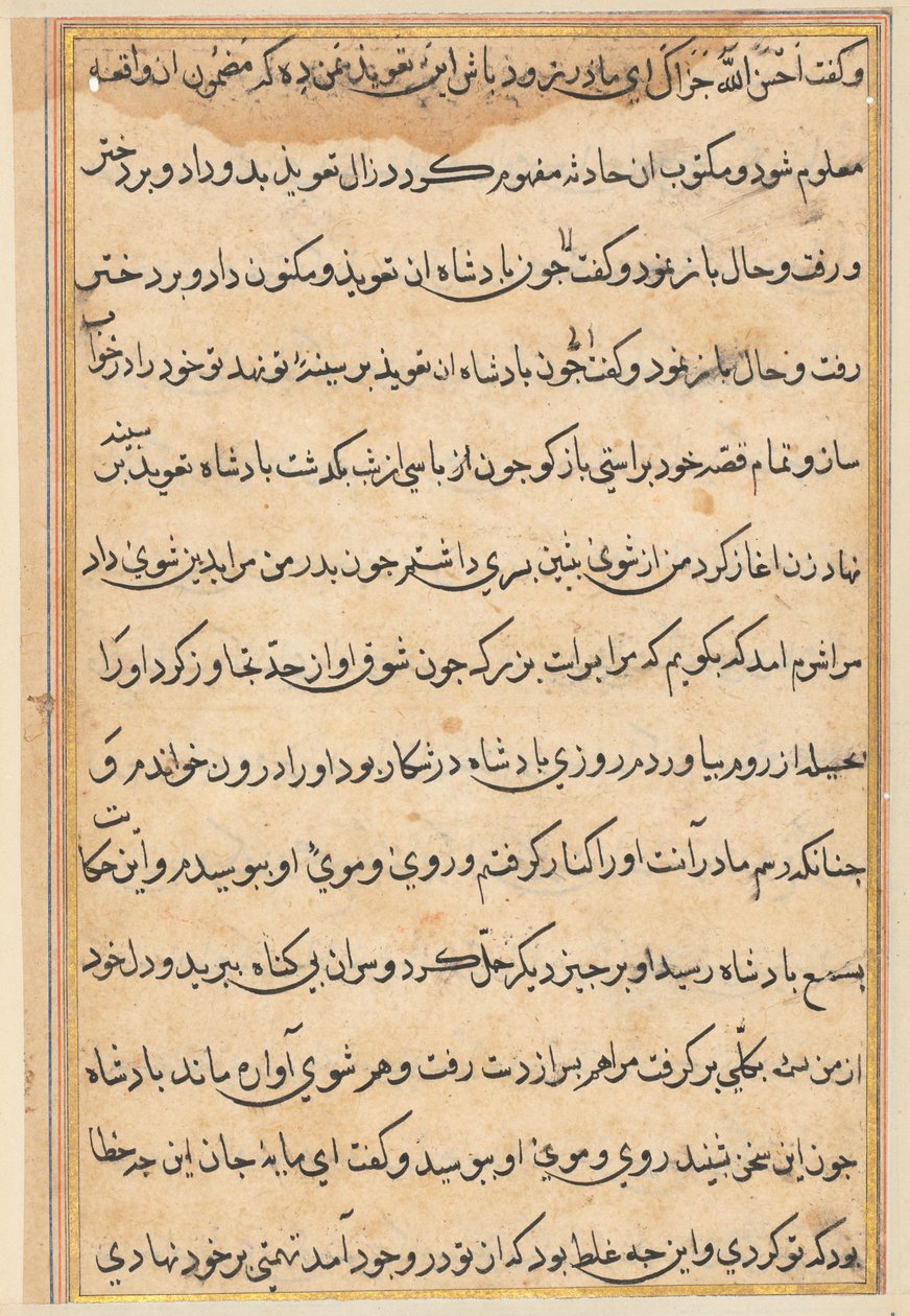 Página de Tales of a Parrot Nome: página de texto, c. 1560. de Unbekannt