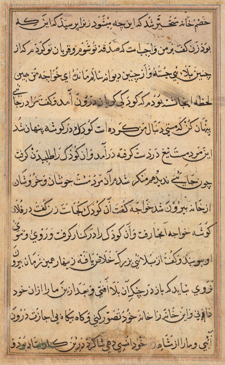 Página de Tales of a Parrot Nome: página de texto, c. 1560. de Unbekannt