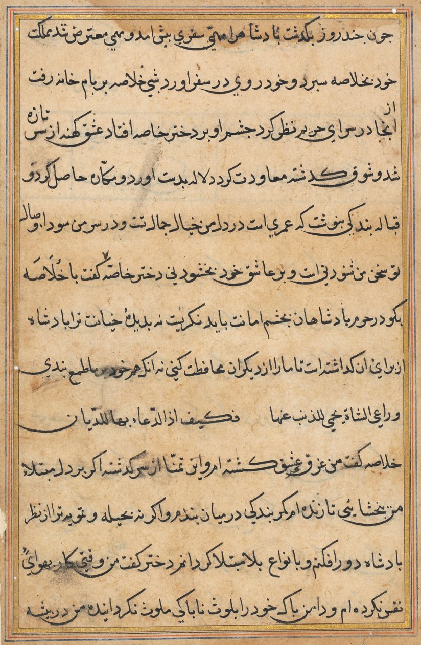 Página de Tales of a Parrot Nome: página de texto, c. 1560. de Unbekannt