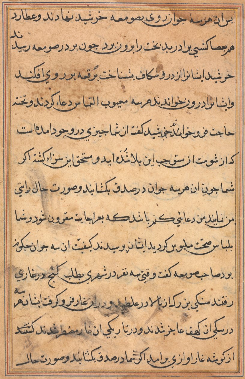 Página de Tales of a Parrot Nome: página de texto, c. 1560. de Unbekannt