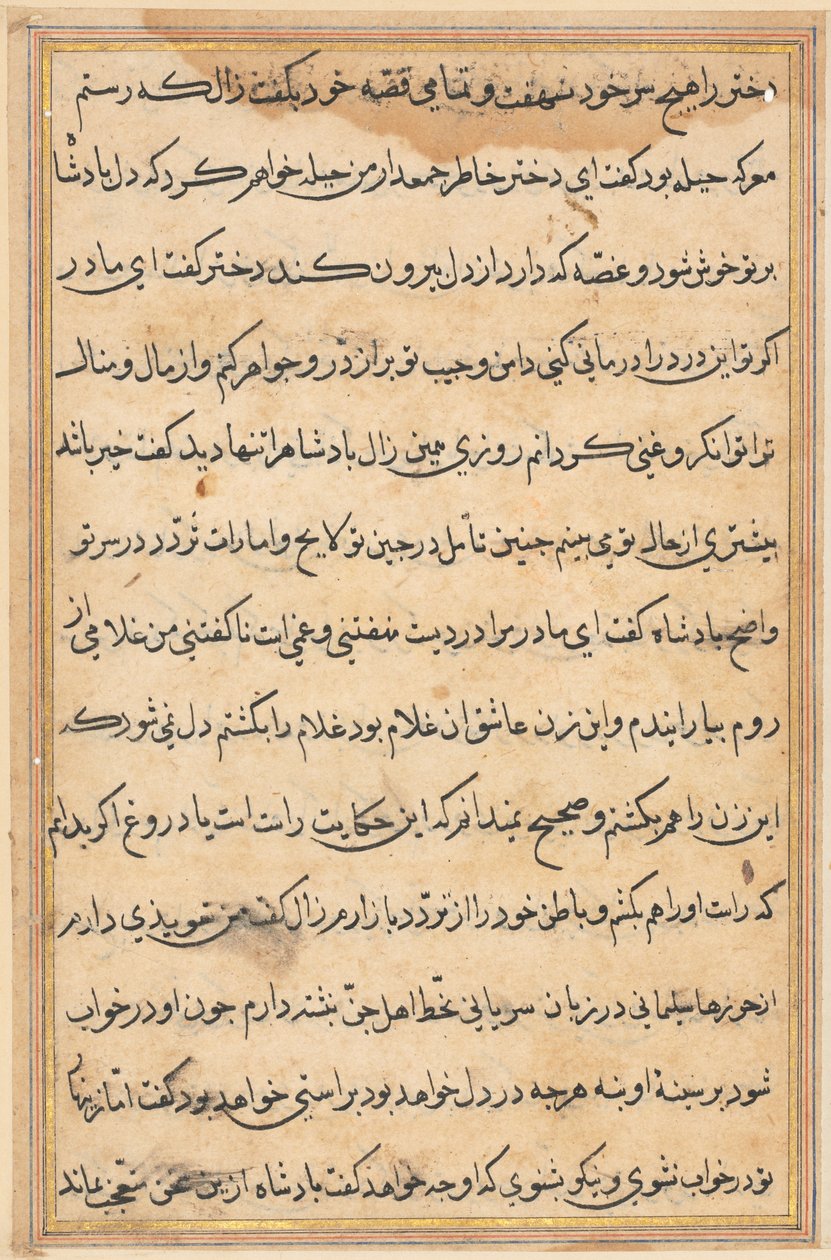 Página de Tales of a Parrot Nome: página de texto, c. 1560. de Unbekannt