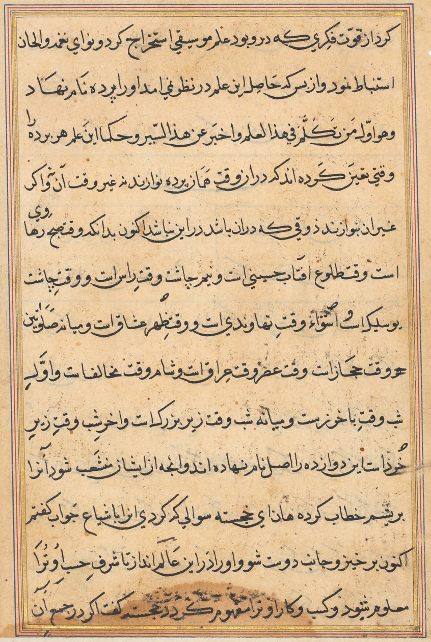 Página de Tales of a Parrot Nome: página de texto, c. 1560. de Unbekannt