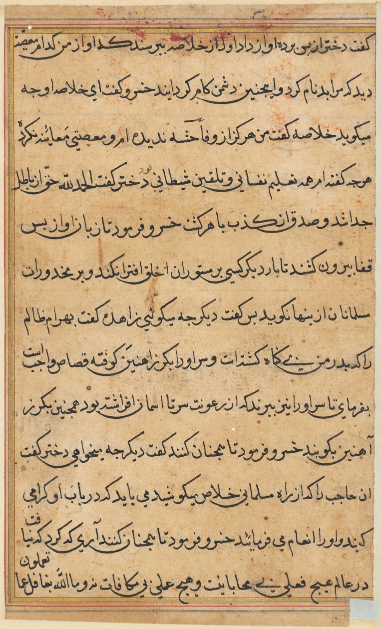 Página de Tales of a Parrot Nome: página de texto, c. 1560. de Unbekannt