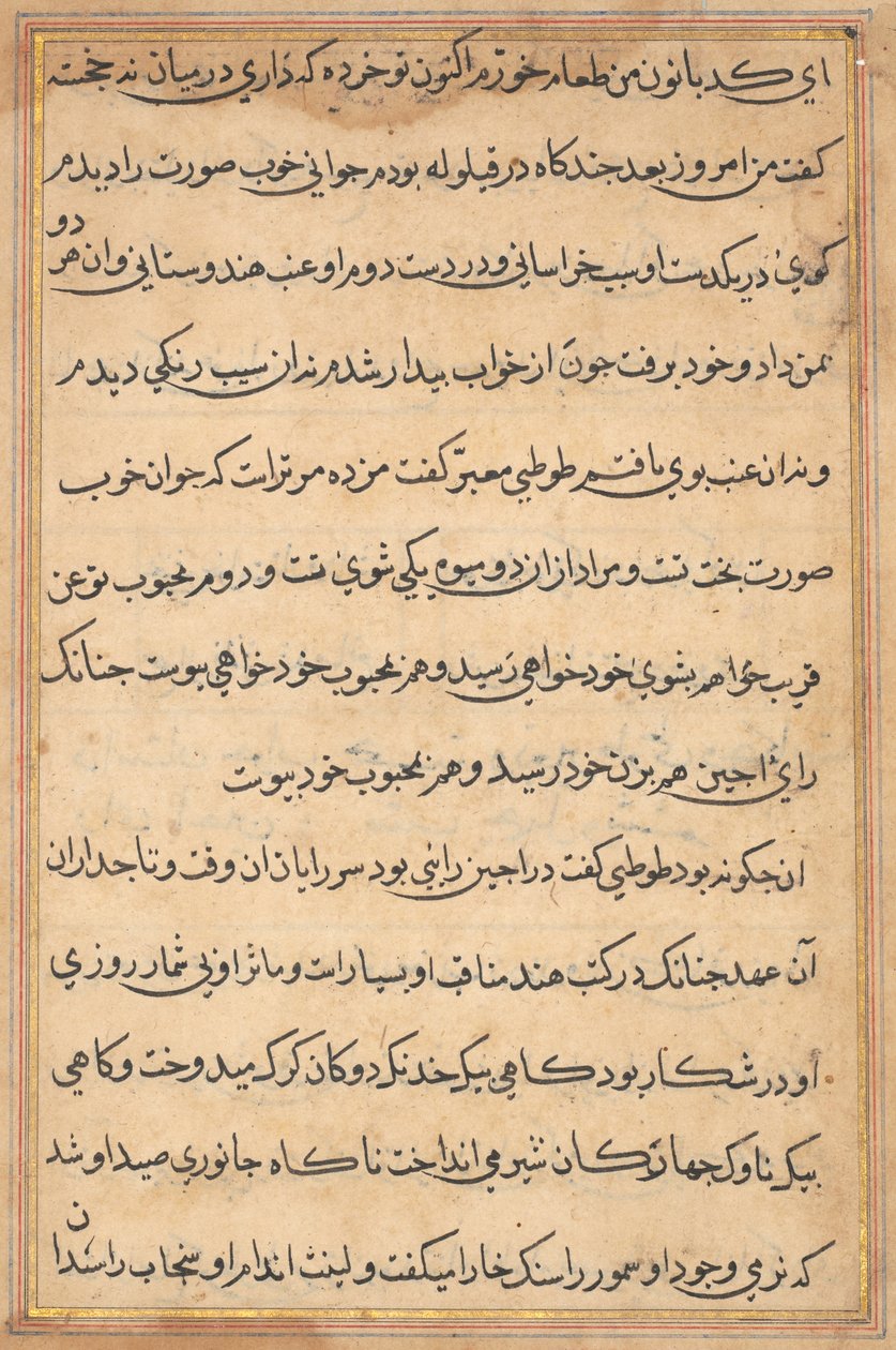 Página de Tales of a Parrot Nome: página de texto, c. 1560. de Unbekannt