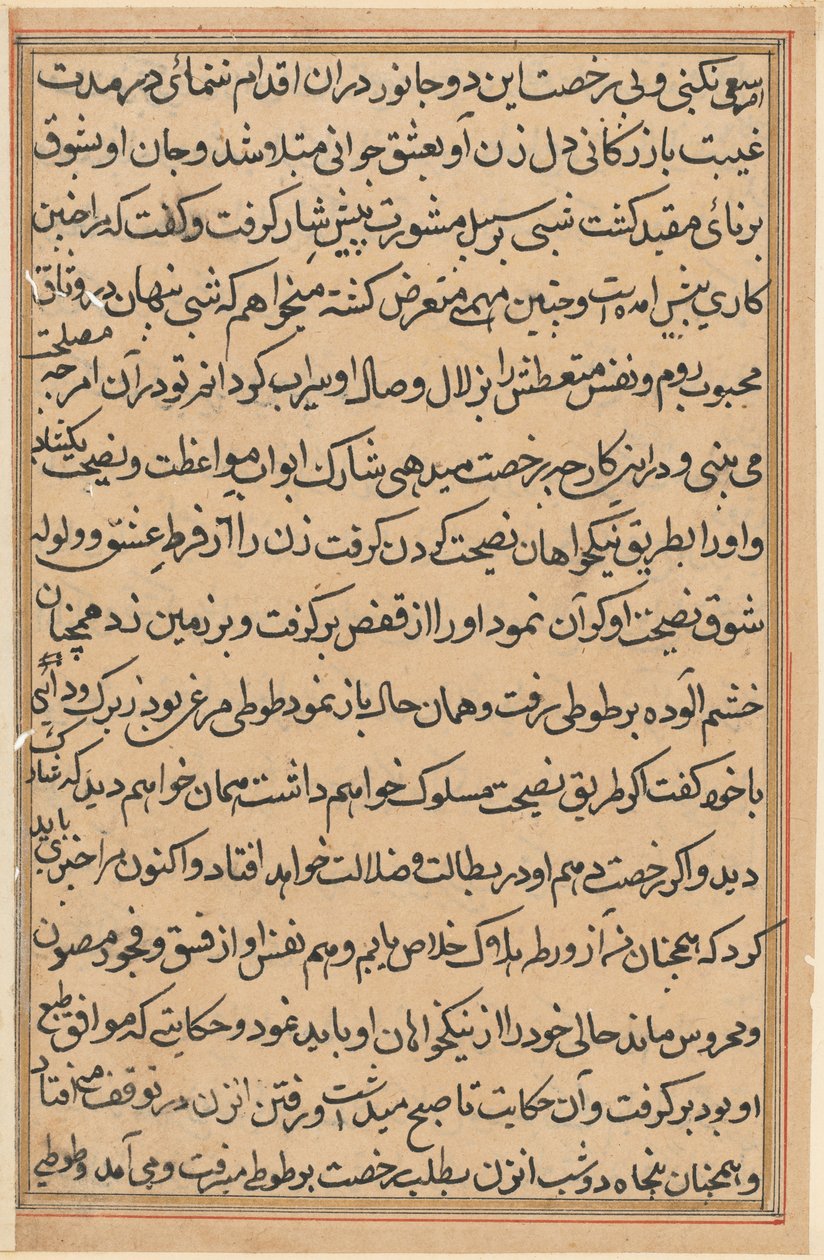 Página de Tales of a Parrot Nome: página de texto, c. 1560. de Unbekannt