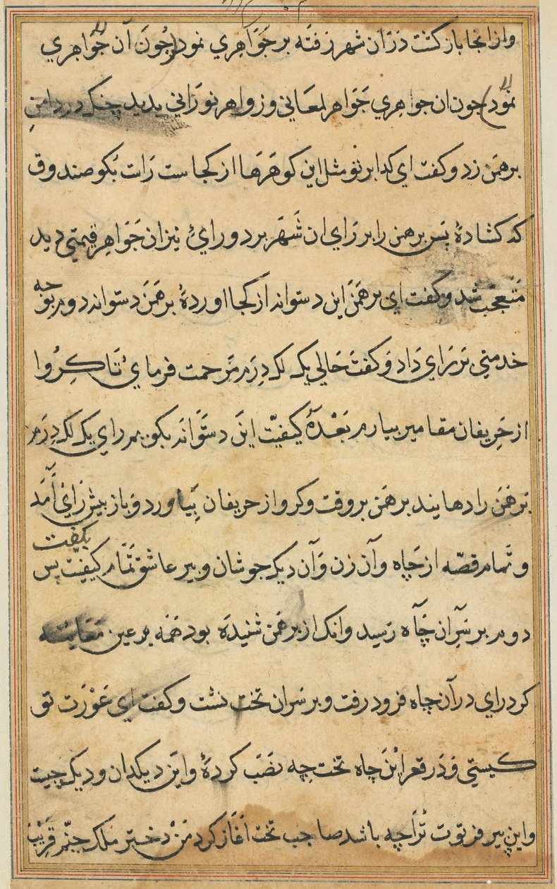 Página de Tales of a Parrot Nome: página de texto, c. 1560. de Unbekannt