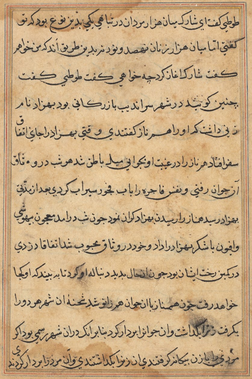 Página de Tales of a Parrot Nome: página de texto, c. 1560. de Unbekannt