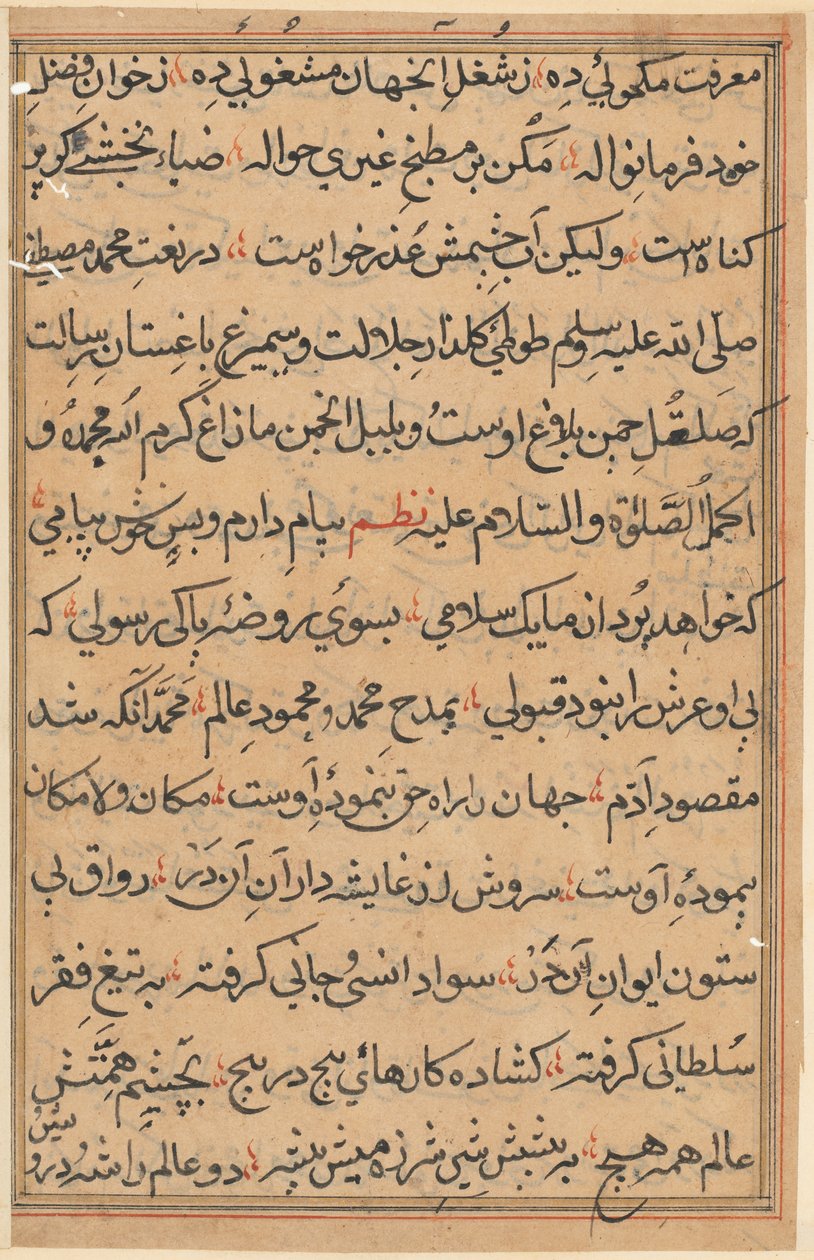 Página de Tales of a Parrot Nome: página de texto, c. 1560. de Unbekannt