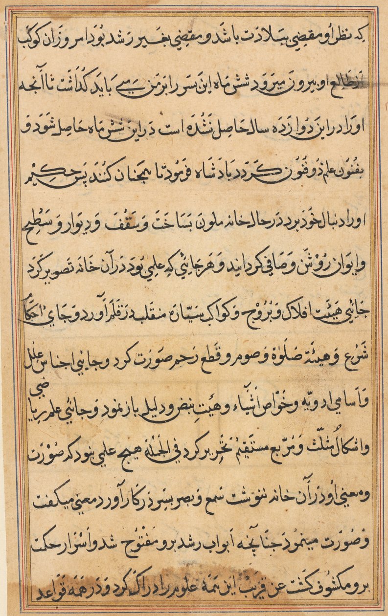 Página de Tales of a Parrot Nome: página de texto, c. 1560. de Unbekannt