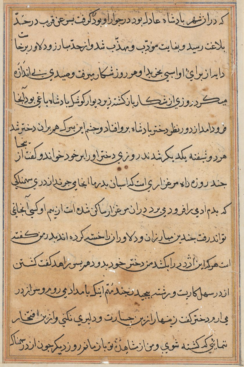 Página de Tales of a Parrot Nome: página de texto, c. 1560. de Unbekannt