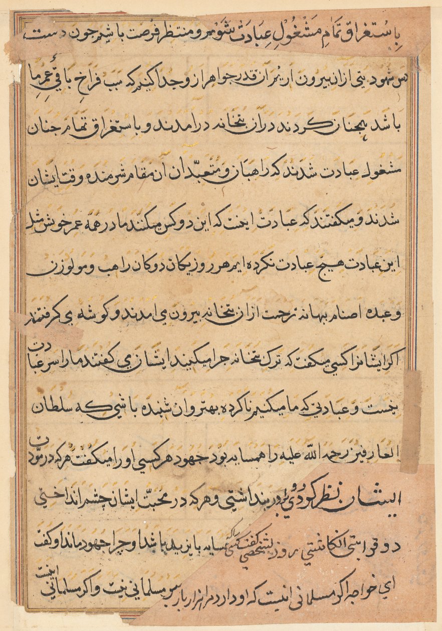 Página de Contos de um Papagaio Tuti-nama: página de texto, c. 1560. de Unbekannt