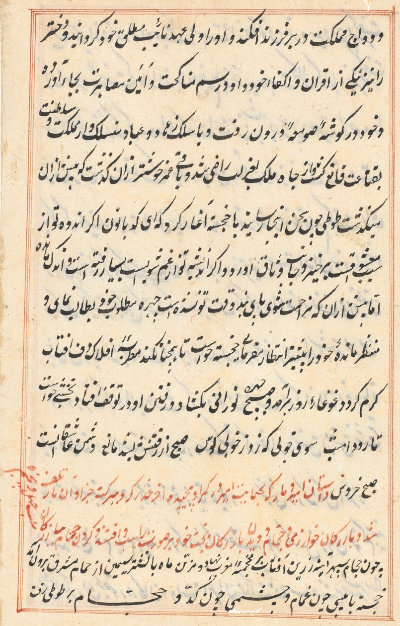 Página de Contos de um Papagaio Tuti-nama: página de texto, c. 1560. de Unbekannt