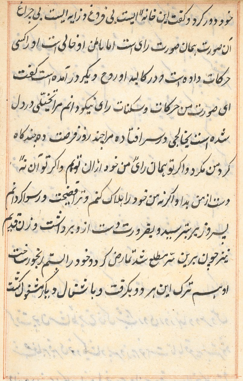 Página de Contos de um Papagaio Tuti-nama: página de texto, c. 1560. de Unbekannt